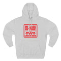 In Case Of Fire Look On Back - I Said In Case Of Fire Dumbass - Hoodie