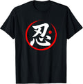 Kanji Script Japanese Word Art (Endurance)