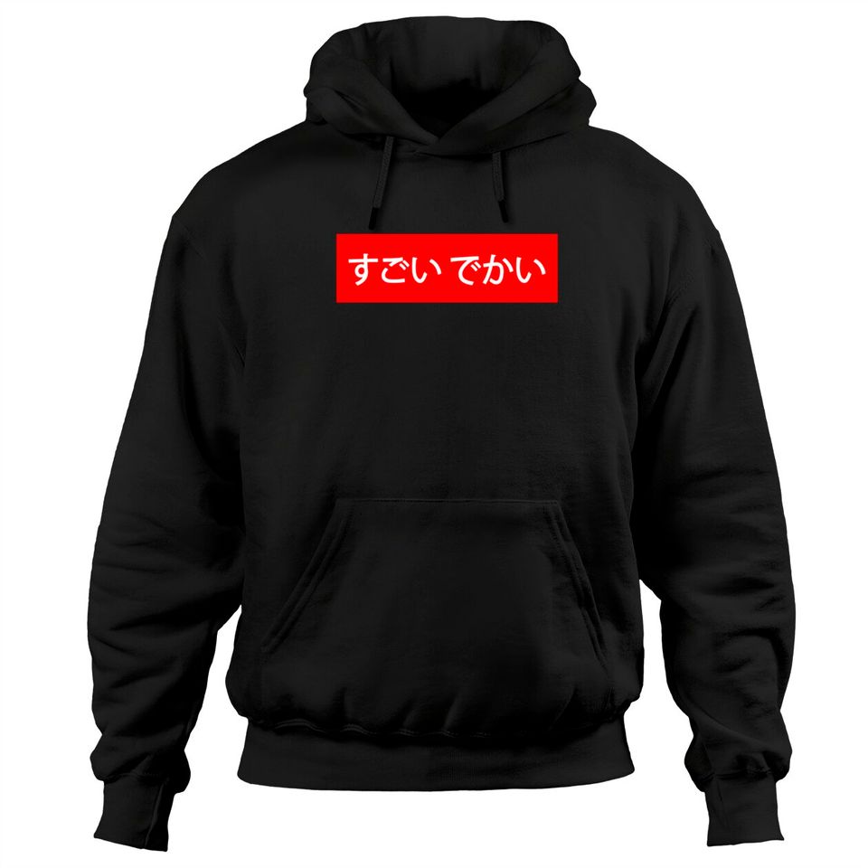Sugoi Dekai Hoodie Anime Manga Japan Japanese Pullover