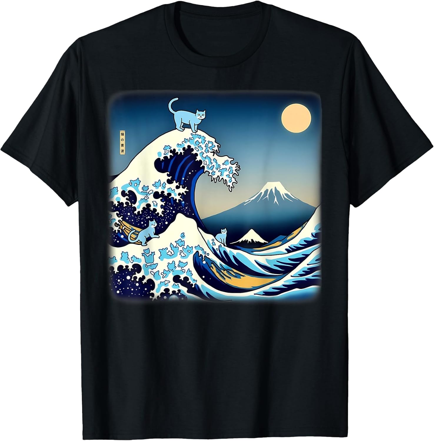 Vintage Funny Blue Cat Wave Apparel