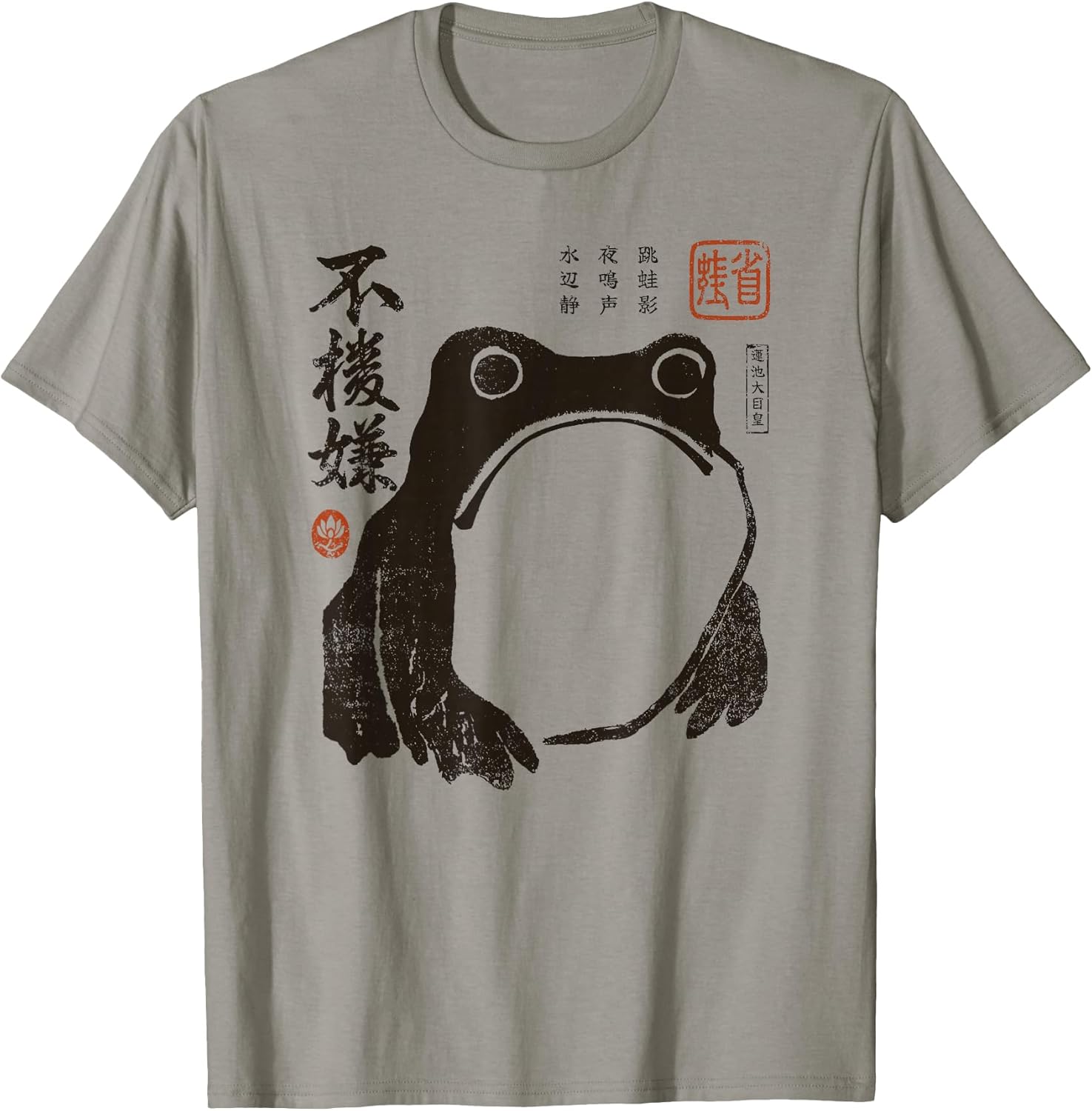 Japanese Art Merch Co.