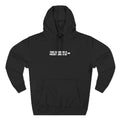 This Is Where A Pocket Would Go - Hoodie