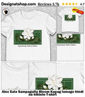 Alex Eala Sampaguita Bloom Kapag lumago hindi na hihinto shirt