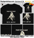 Ghost wielding bloody knife Fight or Flight shirt with Japanese shirt