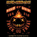 Halloween Japan 2