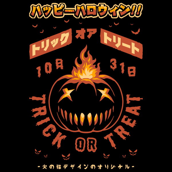 Halloween Japan 2