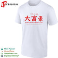 Just shut the fuck up and pay us in cash izakaya shirt