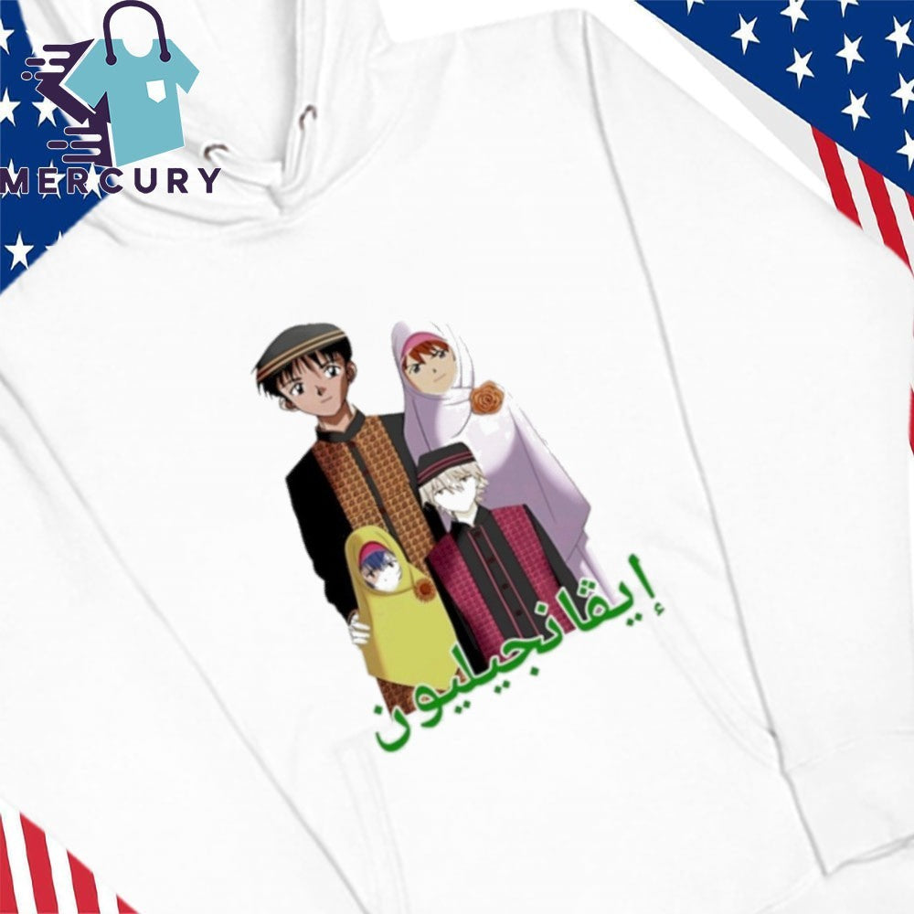 Middle Eastern Eva Anime Shirt