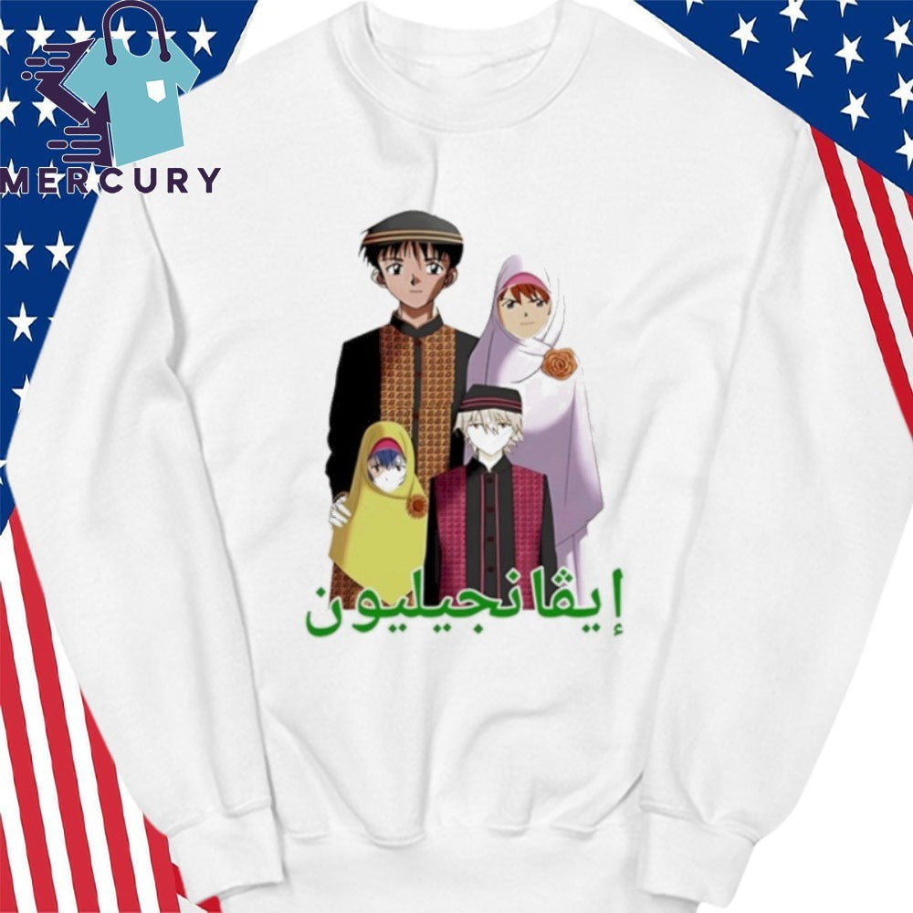 Middle Eastern Eva Anime Shirt