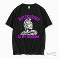Officials Belisarius Is My Homeboy Roman General