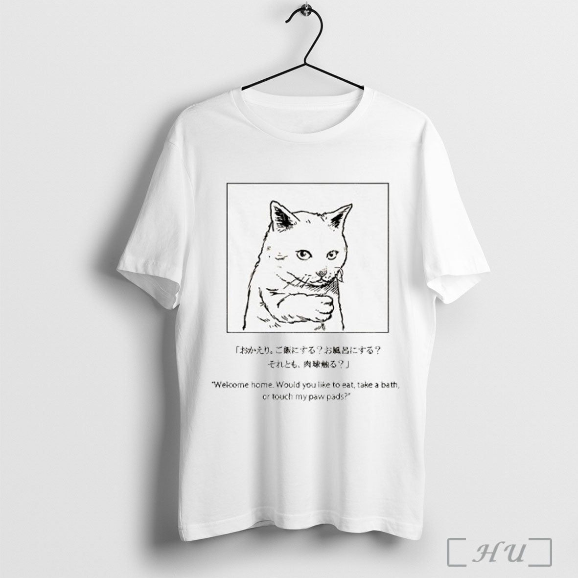Officials Cat Welcome Home Would You Like To Eat Take A Bath Or Touch My