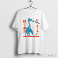 Quetzalcoatlus Japanese T Shirt