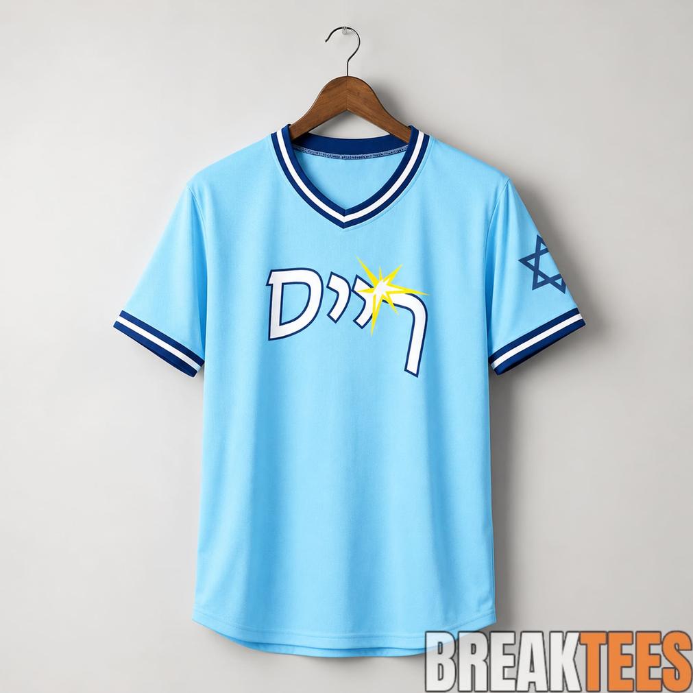 Tampa Bay Rays Jewish Celebration Baseball Jersey