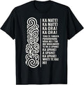 Zealand Maori Haka Ka Mate Song Rugby Unisex T-shirt, Sweatshirt, Hoodie (1)