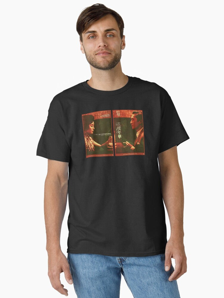 In The Mood For Love Wong Kar Wai Classic T-Shirt