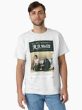 Vintage Movie “Tokyo Story” Poster Classic T-Shirt