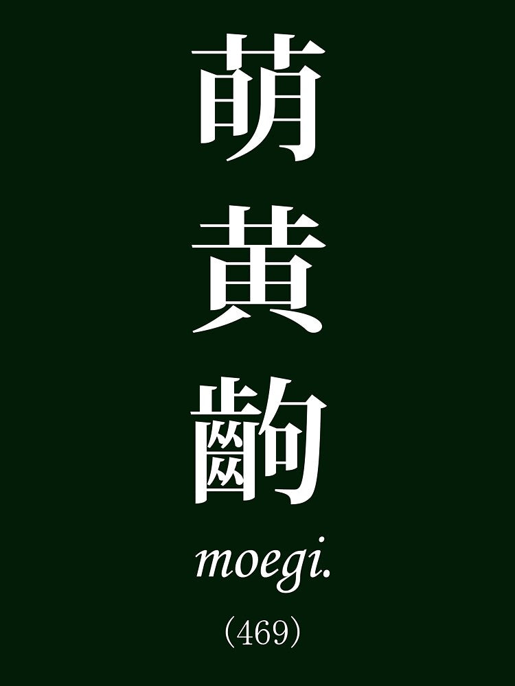 Monogatari Light Green Scene, Moegi by ararararagi