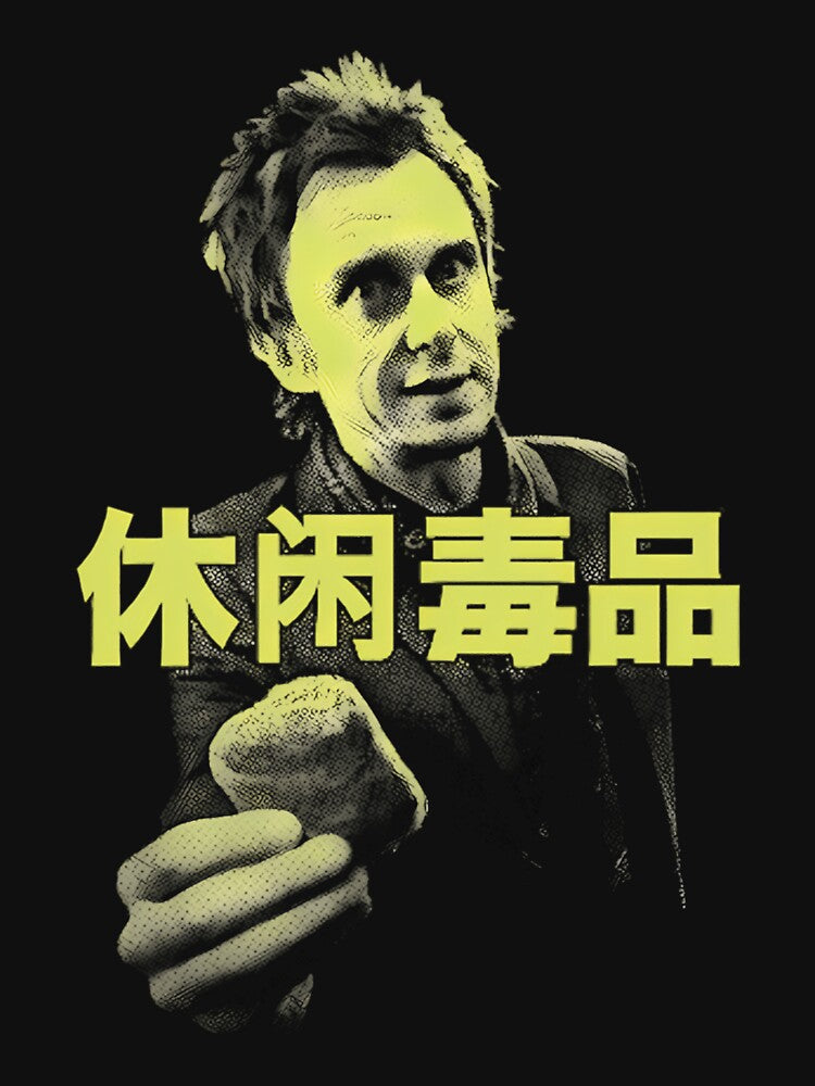 Peep Show Art Essential (1) by KingstonWater