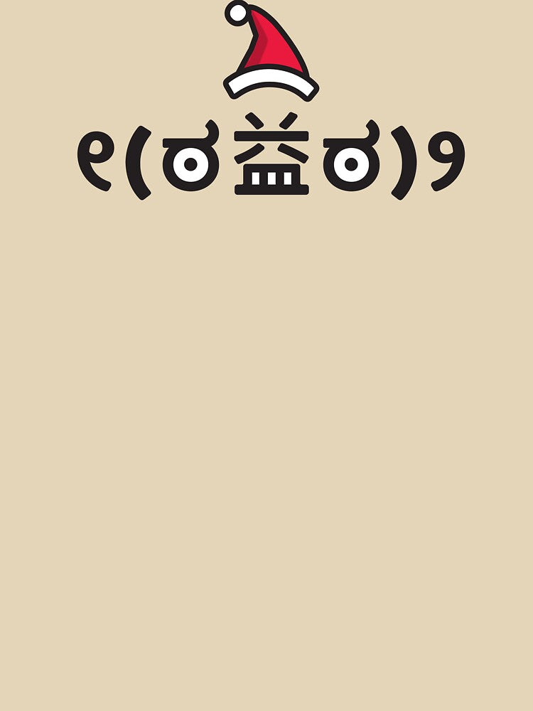 Rage Fists Ascii Guy Kaomoji Character - Xmas Edition by Allmanac