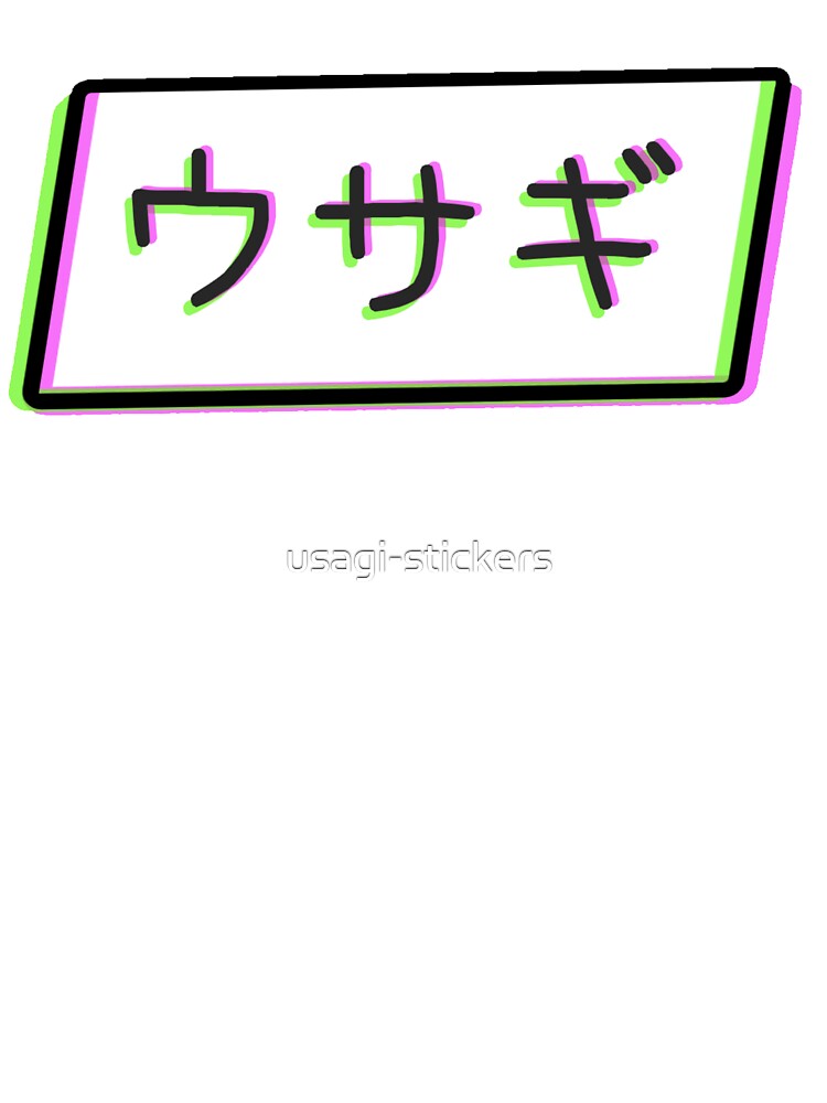 Aesthetic Japanese Sticker - "Rabbit" by usagi-stickers