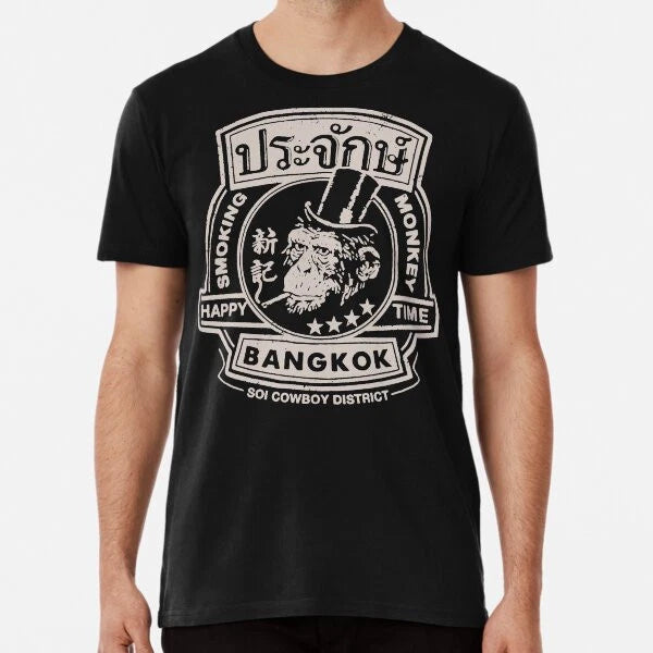 Smoking Monkey Bar Funny Beer Drinkings FamoT-Shirt S-5XL Best T-Shirt