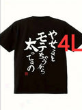 1514 New 4L Funny T Shirt Short Sleeve T Shirt Funny Gag Joke