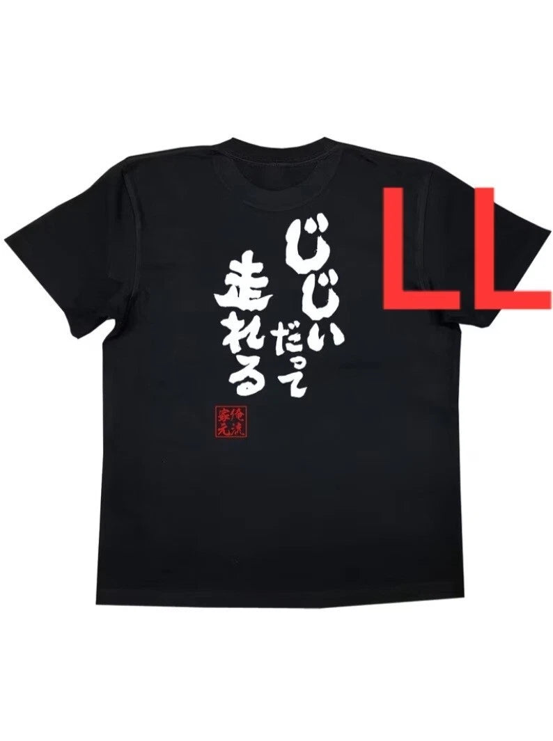 1328 New LL Funny T Shirt Short Sleeve T Shirt Funny Gag Joke