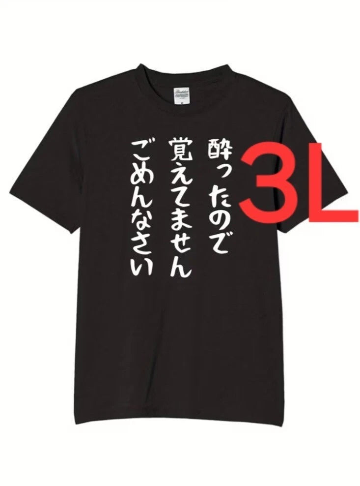 1474 New 3L Funny T Shirt Short Sleeve T Shirt Funny Gag Joke