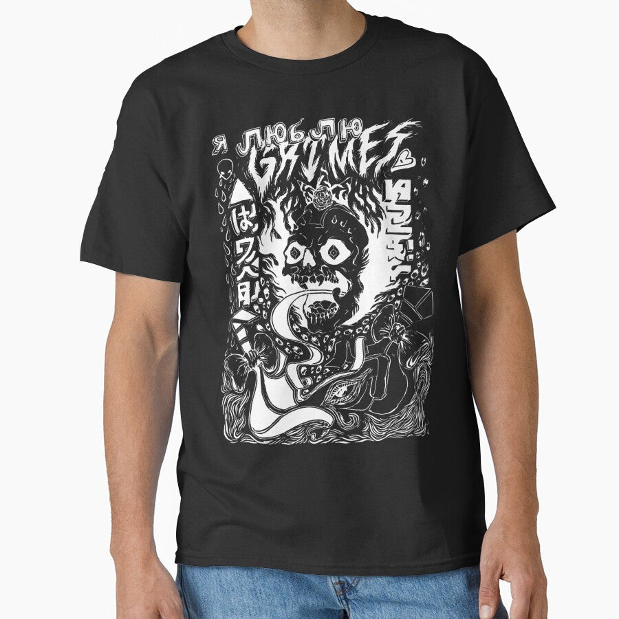 Grimes Visions Inverted Occult by MuirSkylee