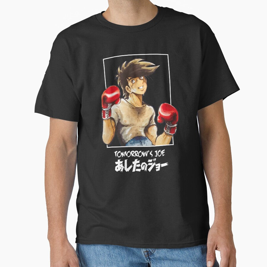 Vintage Anime Yabuki-Joe Boxing Gift For Manga Lovers by CHTankdesign
