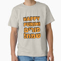 HAPPY PURIM Hebrew and English by Inspirationmotivation