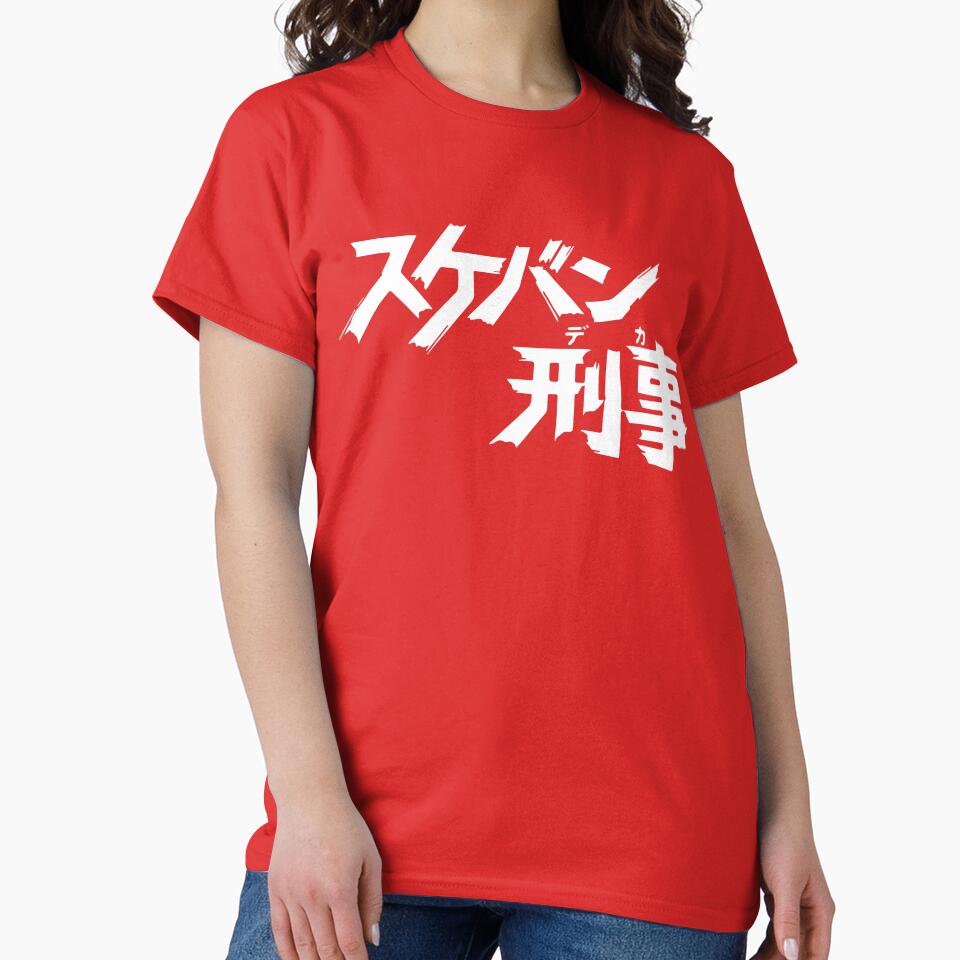 Sukeban Deka by constantinparis