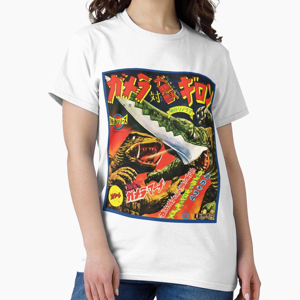 Gamera in Japanese by honeyblack