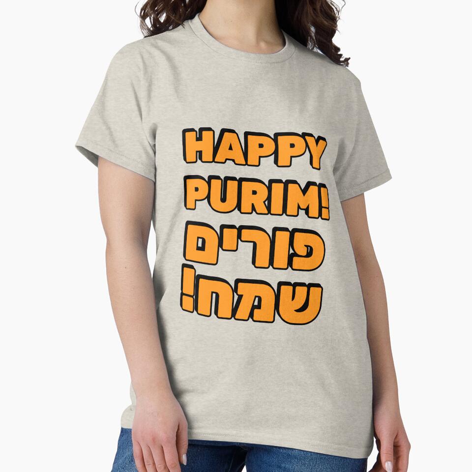 HAPPY PURIM Hebrew and English by Inspirationmotivation