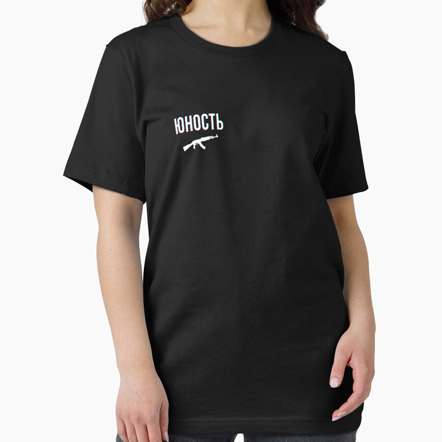 Aesthetic Cyrillic Russian юность (Youth) by ArmaBStore
