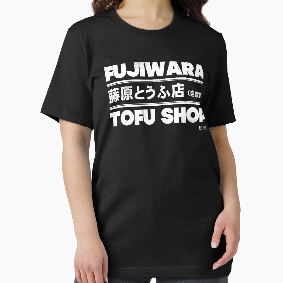 Initial D - Fujiwara Tofu Shop Tee (White) by chadzero