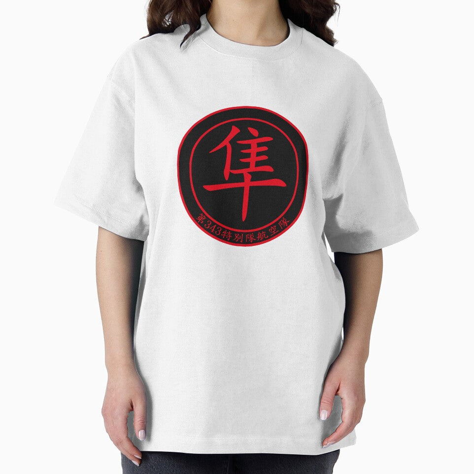 343 Tokubetsu Kōkūtai Patch by Artof-ThomasD