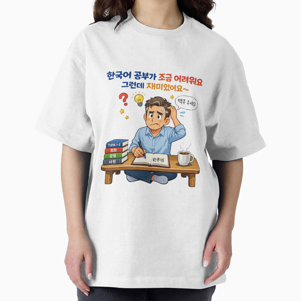 Seoul, 서울, South-Korea, Korea,  learning Korean, Korean meme by Coolparrotgirl