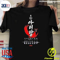 Bts Arirang Korea World Tour 2026 Shirt